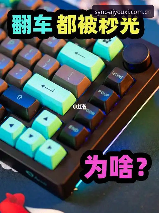 爱游戏官网APP客户端下载深度分析：从数据到体验的全面拆解