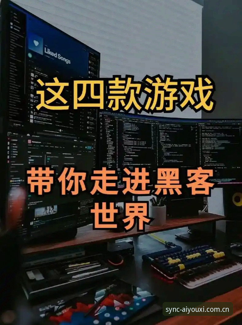 爱游戏官网APP旧版vs新版：一个老用户的避坑实战对比