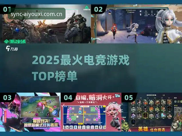 爱游戏官网官方主站电竞赛程评测 什么是爱游戏官网官方主站电竞赛程评测真正该盯住的细节?