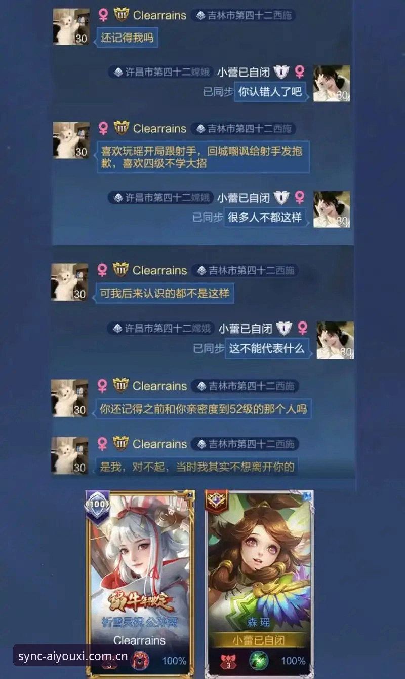 爱游戏官网APP客户端下载iOS版 爱游戏官网APP客户端下载iOS版安装与同步操作教程